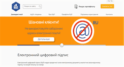 Desktop Screenshot of mail.ukrcc.com